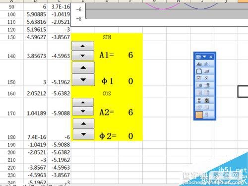 excel制作动态的正余弦函数曲线图像13