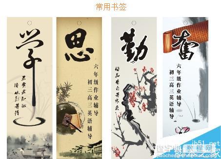 在word2003中如何制作书签?9