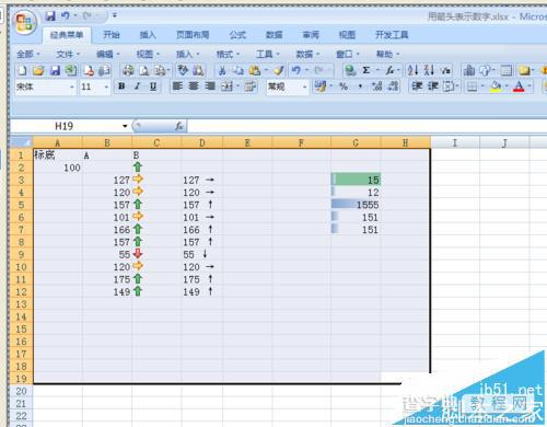 excel2007表格中怎么设置打印区域并预览?2