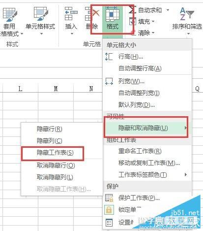 如何隐藏或显示Excel文档的工作表格 Excel文档的工作表格隐藏或显示方法4