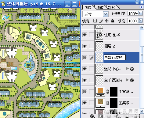 AutoCAD结合PhotoShop制作总平填色流程介绍121