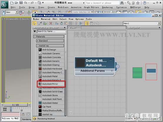 3dmax 2011 使用Autodesk材质设置7