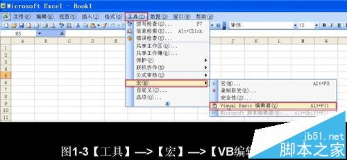 ppt中视频和SWF文件怎么快速提取出来?3