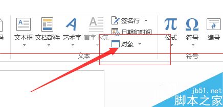 Word不能修改的文档怎么复制或者编辑？3