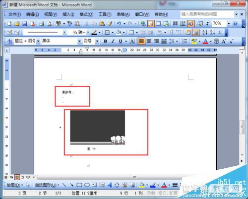 word2003交叉引用功能怎么用于图注?1