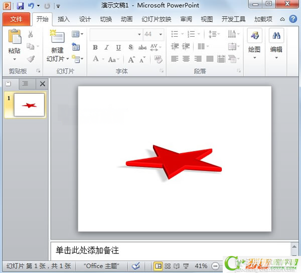 PPt2010怎么构筑绚丽的3D图形6