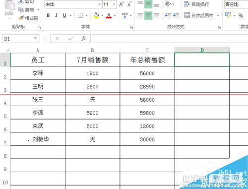 Excel中iferro函数的详细使用教程1