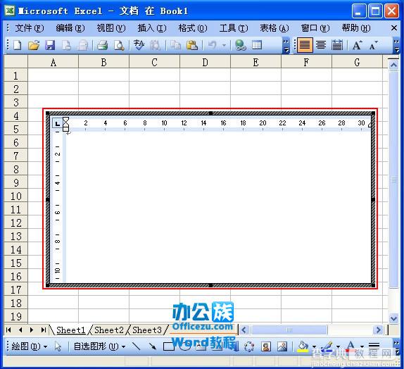 如何在Excel表格中插入Word文档方法3
