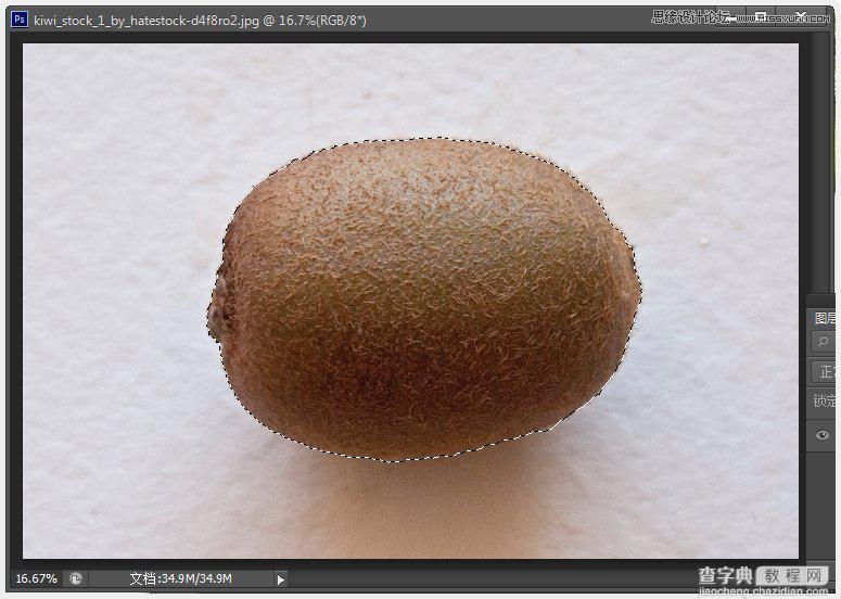 Photoshop制作超酷的猕猴桃3D文字教程42