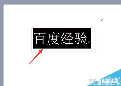 word文档中字体怎么调大?4