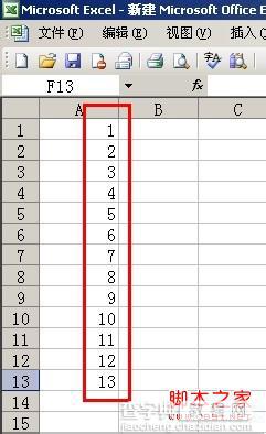 Excel中怎么快速输入有序列特性的数据(两种方法)7