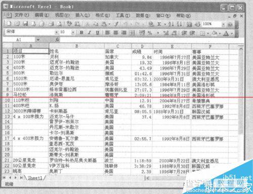 怎么把lnternet网页数据导入excel？6