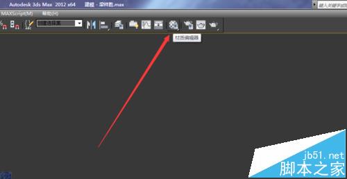 3dmax2012模型不显示材质贴图渲染却正常该怎能办?2