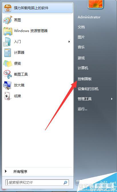 无法保存打印机 操作无法完成错误(错误0x000006d9)的错误提示解决方法1