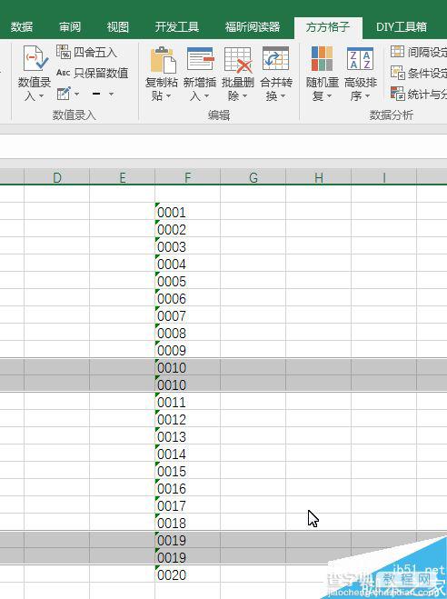 EXCEL如何快速查找并标记重复值呢?2