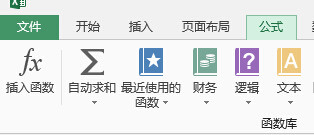 在Excel表格怎么数据快速求和?2