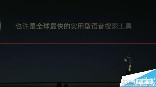 2015夏季新品发布会锤子坚果手机重要信息汇总 16GB/32GB售899/999元47