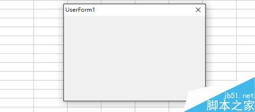 利用excel vba编程在窗体上画一个六边形9