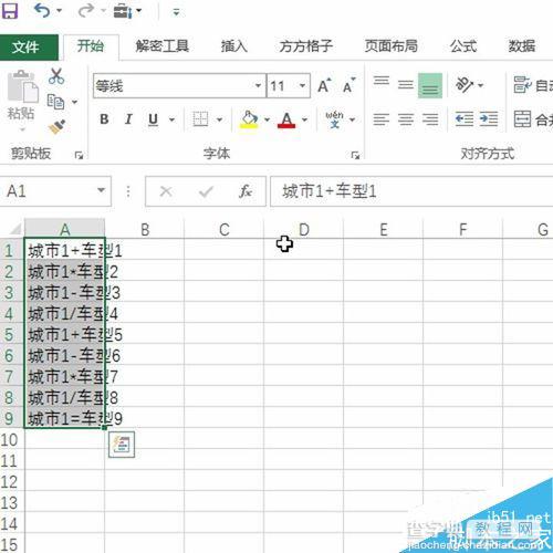 Excel按照多个符号进行统一的分列步骤介绍2