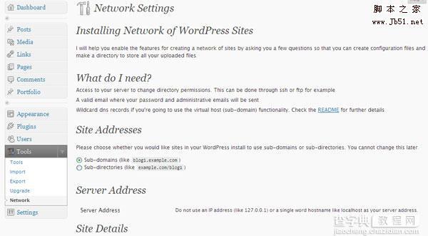WordPress 3.0 十大看点 CMS功能进一步增强4