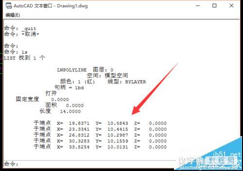 CADcad批量提取坐标多个坐标点坐标的两种方法18