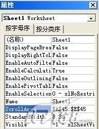 怎样限定Excel工作表禁止别人修改 可用编辑范围的几种方法介绍1