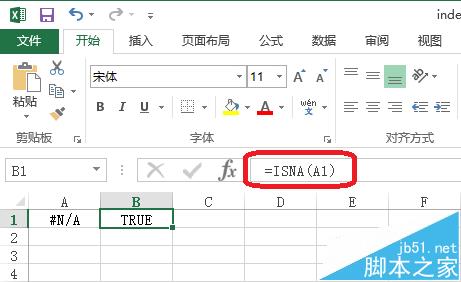 Excel怎么使用isna函数判断数据?3