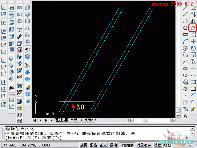 AutoCAD打造楼梯建模教程8