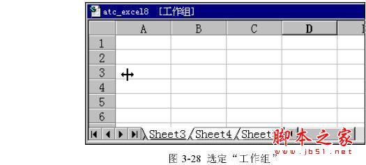 如何在工作簿里面选定多个Excel工作表1