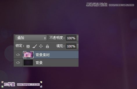 Photoshop制作高光梦幻浅紫色艺术字效果教程3