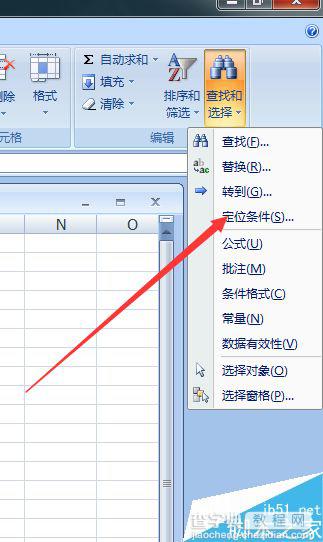 在excel表格中怎么快速删除空白行?4