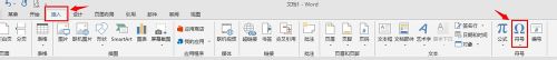 word中如何在方框中打对勾?word方框打对勾符号图文教程1