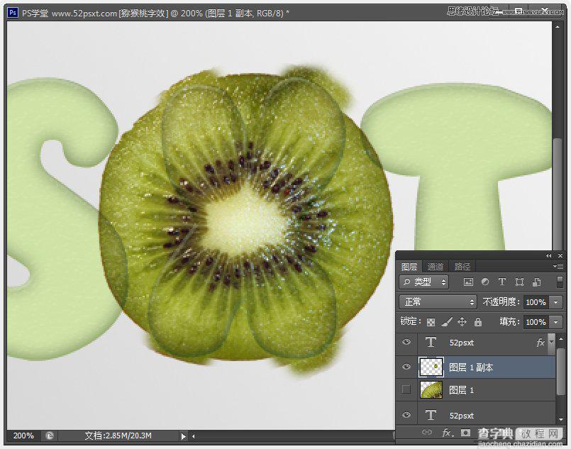 Photoshop制作超酷的猕猴桃3D文字教程18