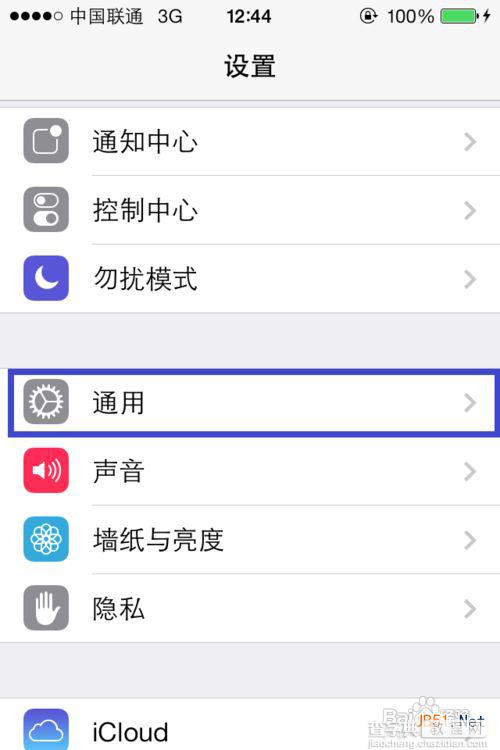 iphone5s指纹识别怎么用11