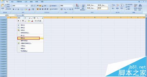 Excel滚动条太小怎么拉长? excel表格滚动条设置方法8