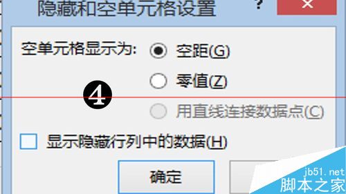 excel图表怎么设置根据自己的筛选而变动？7