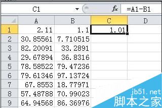 在excel表格怎么制作公式减法?3