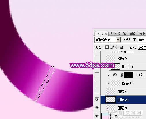 Photoshop制作可爱逼真的折叠紫色塑胶彩带文字9