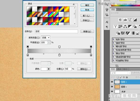 Photoshop(PS)设计制作具有流淌效果的艺术字实例教程4