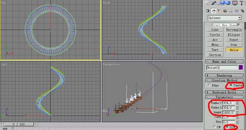3D教程：3DSmax制作螺旋转梯模型15