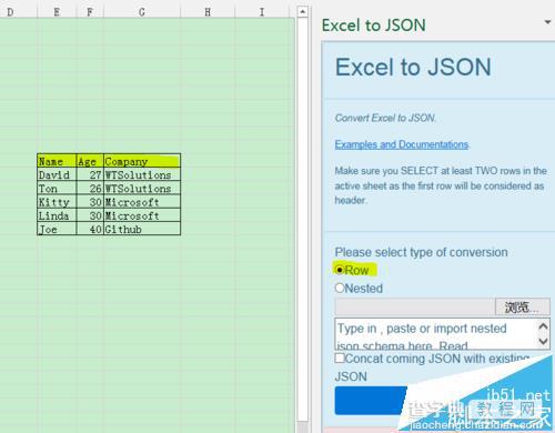 Excel文件怎么转JSON? excel转json的教程4