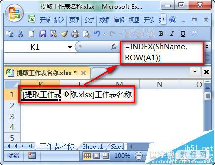 excel怎么批量提取工作表名称?快速提取全部工作表名称的技巧4