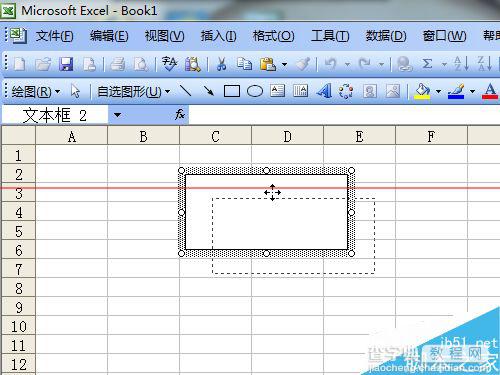 Excel2003文本框在哪里插入？5