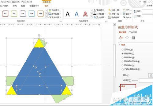 PPT文档中怎么通过合并形状制作震憾三角形效果?16