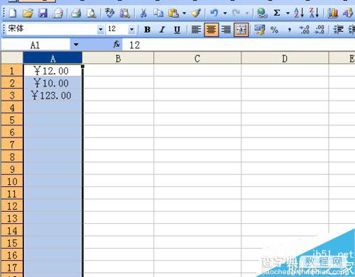 在Excel表格中怎么设置单元格?5