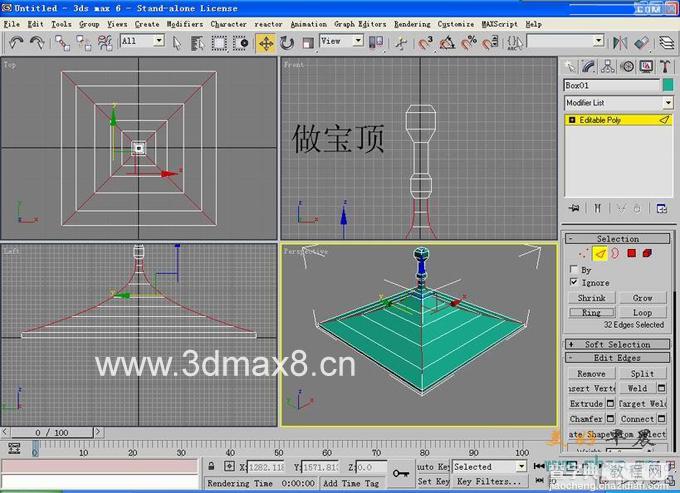 3DMax建模教程：四角亭单面建模11