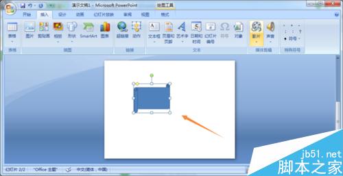 PowerPoint2007中如何在形状图上面添加图片?5