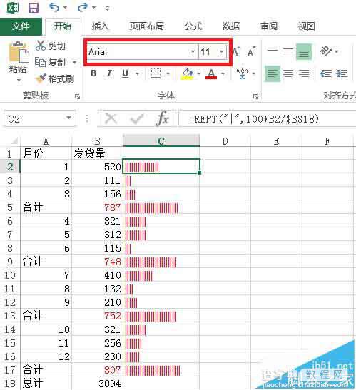 Excel中国rept函数有什么作用?rept函数的使用方法5