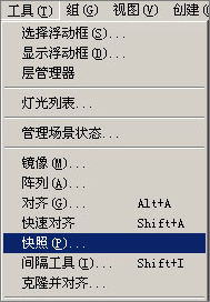 3DS Max教程:塑造网络游戏人物角色56