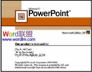 什么是PPT，PPT是什么意思？9